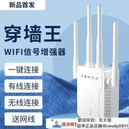 【現貨】無線中繼器路由器wifi信號放大器1200M雙頻2.4G/5G網絡增強擴展器 歷史價格詳細信息