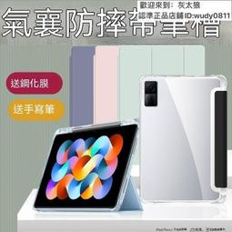 現貨！保固一年｜【氣囊按摩 眼罩】護眼儀 眼保儀 睡眠眼罩 蒸氣眼罩 熱敷眼罩 午睡眼罩 眼部按摩儀 智能眼部按摩器 歷史價格詳細信息