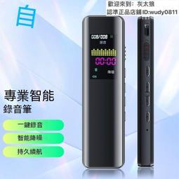 保固一年｜錄音筆r2210一鍵錄音智能專業高清降嗓錄音器學習會議專業 歷史價格詳細信息