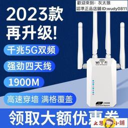 WiFi信號增強器 2024新款穿墻王wifi信號增強器放大擴展器無線網絡家用路由器中繼 歷史價格詳細信息