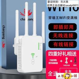 2024新款WiFi6路由器AX1800M千兆雙頻無線MESH組網家用wifi穿牆 歷史價格詳細信息