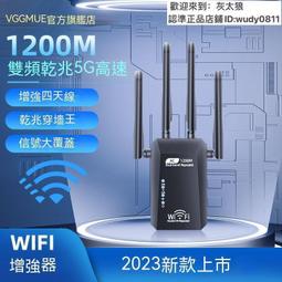 現貨 wifi放大器 wifi增強器 中繼器  wifi信號增強器信號放大器家用wifi信號擴大器wifi接收器擴展器 歷史價格詳細信息