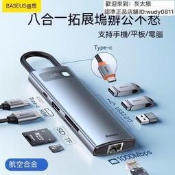 現貨！保固一年｜usb擴展器 拓展塢 擴展塢 集線器 usb多扣擴展器拓展塢電腦分線器u盤擴展塢外接一拖四轉換器  露天 歷史價格詳細信息