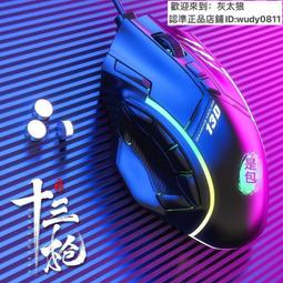 現貨！保固一年｜露營燈 戶外照明燈 應急燈 戶外露營燈強光馬燈夜市擺攤燈手提手電筒家用應急燈防水LED充電 歷史價格詳細信息