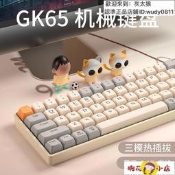 現貨！保固一年｜鍵盤 短款鍵盤 68鍵有線機械鍵盤青軸軸電競游戲筆記本迷你小型短款小尺寸61鍵  露天市集  全臺最大的 歷史價格詳細信息