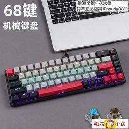 61鍵青軸真機械迷你鍵盤有線TYPE-C分離熱插拔混光遊戲電競鍵盤 歷史價格詳細信息