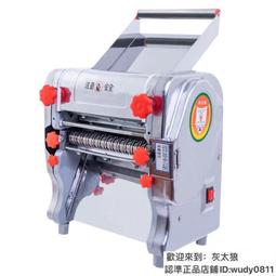 新款商用多功能不銹鋼切菜機660型1000型號離心切pian切si切丁機 歷史價格詳細信息