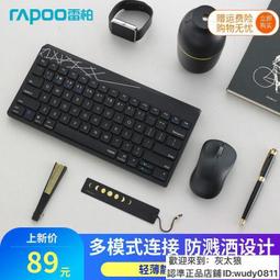 鍵盤 臺式電腦鍵盤膜全通用貼游戲鍵盤平面防塵保護膜套罩透明凹凸墊子~【爆款】 歷史價格詳細信息