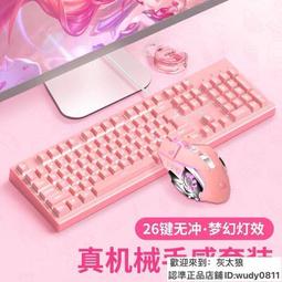 【愛購】鍵盤 O2Cv2 迷你小鍵盤2鍵 復制粘貼音游改鍵一鍵密碼 osu Sayobot 歷史價格詳細信息