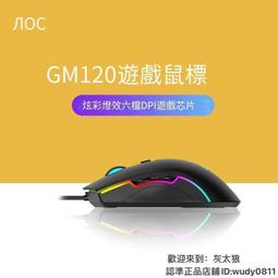 GM3120電磁輻射檢測儀電器辦公設備電磁場檢測儀器數顯輻射檢測儀 歷史價格詳細信息