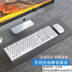 無線鍵盤 有限鍵盤 德意龍無線鼠標鍵盤套裝 筆記本臺式電腦家用辦公游戲USB  露天市集  全臺最大的網路購物市集 歷史價格詳細信息