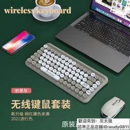 無線鍵盤 有限鍵盤 新盟粉色少女心發光機械手感鍵盤鼠標套裝女生可愛網紅有線筆記本  露天市集  全臺最大的網路購物市集 歷史價格詳細信息