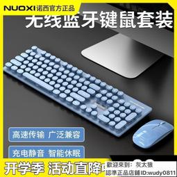 無線鍵盤 有限鍵盤 新盟粉色少女心發光機械手感鍵盤鼠標套裝女生可愛網紅有線筆記本  露天市集  全臺最大的網路購物市集 歷史價格詳細信息