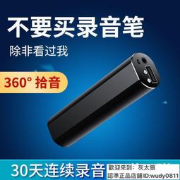 全新 高清 長續航  隨身型 錄影機 攝影機 紀錄器 運動相機 執法 記錄儀 夜視 DV 行車錄像機 超長攝像 錄影神器 歷史價格詳細信息