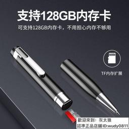 錄音筆錄音筆專業高清降噪小型隨身鑰匙扣學生上課會議超長待機機器定制 歷史價格詳細信息