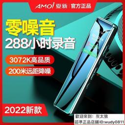 錄音筆專業超長待機便宜學生攝像轉文 歷史價格詳細信息