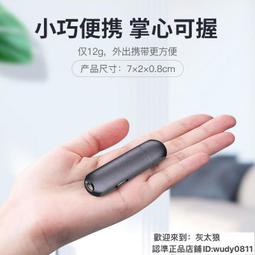 全新 錄音 便攜式 錄音筆 高音質 金屬 一鍵錄音 聲控 高清 降噪 長時效 迷你 數碼 微型 專業 蒐證 歷史價格詳細信息