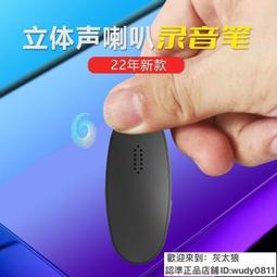 錄音筆 專業 高清降噪 小型隨身聽鑰匙扣錄音器 錄音機 監聽器 密錄 秘錄器隨身 隨身密錄器 迷你密錄器 密錄筆 歷史價格詳細信息