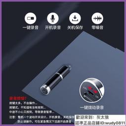 夏新錄音筆律師學生專用大容量專業高清降噪隨身小可轉文字學習用 歷史價格詳細信息
