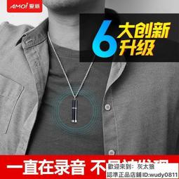 夏新錄音筆小隨身專業高清降噪超長待機大容量學生上課用轉文漢字 歷史價格詳細信息