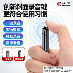 專業錄音筆全自動連接手機超長續航手機遠程控制雙麥降噪錄音神器 歷史價格詳細信息