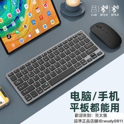 無線鍵盤 有限鍵盤 新盟粉色少女心發光機械手感鍵盤鼠標套裝女生可愛網紅有線筆記本  露天市集  全臺最大的網路購物市集 歷史價格詳細信息