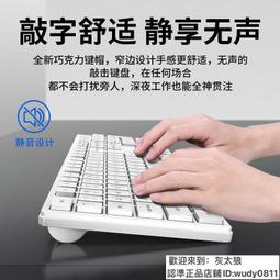 無線鍵盤 有限鍵盤 新盟粉色少女心發光機械手感鍵盤鼠標套裝女生可愛網紅有線筆記本  露天市集  全臺最大的網路購物市集 歷史價格詳細信息