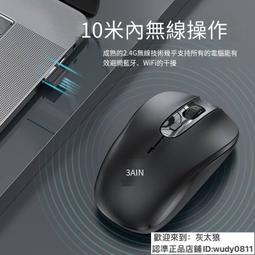 滑鼠 無線滑鼠 有限滑鼠 AOC GM120有線游戲鼠標舒適辦公電競RGB炫彩燈效6按鍵滑鼠USB全速  露天市集  全 歷史價格詳細信息