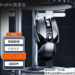 inphic英菲克h1s耳機頭戴式fm調頻聽力大學英語四六級考試用 歷史價格詳細信息