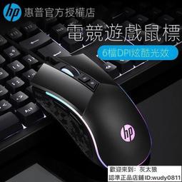 電腦配件全新HP/惠普 PA-5501-2HA 280 288 480 600 800 G3 G4 500W 電源 歷史價格詳細信息