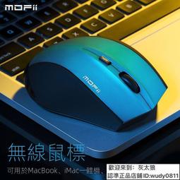 藍芽滑鼠 無線滑鼠 無線鼠標游戲靜音電競人體工學可充電適用聯想小米蘋果電腦筆記本 歷史價格詳細信息
