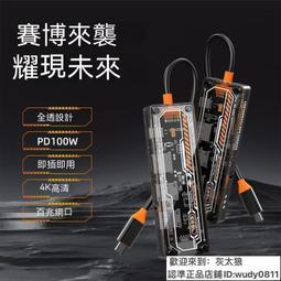 typec拓展塢擴展適用mac蘋果電腦轉接頭macbookpro筆記本投屏hdmi網線轉接口usb3雷電air配件轉換器 歷史價格詳細信息