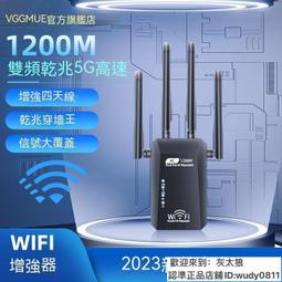 wifi放大器 wifi增強器 中繼器 無線路由器wifi信號放大器中繼器5g雙頻12 歷史價格詳細信息