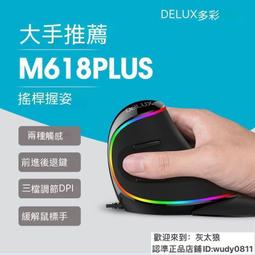 有線無線滑鼠圓潤創意可愛熊滑鼠usb臺式筆記型電腦通用送 歷史價格詳細信息