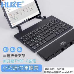 ipad平板手機通用安卓無線鍵盤平板外接滑鼠安卓 歷史價格詳細信息