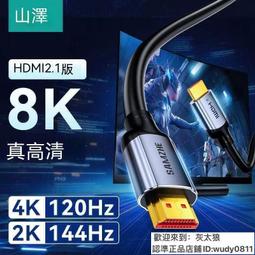 hdmi線 hdmi延長線 hdmi高清線 dp轉hdmi轉接線4k高清連接線電腦臺式機接電視顯示器轉換 歷史價格詳細信息