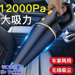 家用超大吸力全屋清潔床上強力除蟎大功率手持洗拖地all 歷史價格詳細信息