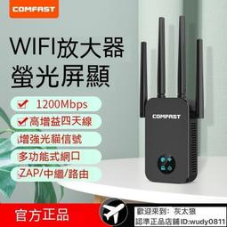 現貨 wifi放大器 wifi增強器 中繼器  wifi信號增強器信號放大器家用wifi信號擴大器wifi接收器擴展器 歷史價格詳細信息