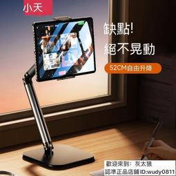 【鋁合金筆電支架】 摺疊筆電架 筆電架 散熱器 筆電散熱架 歷史價格詳細信息