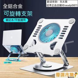 優選市集 擴音器 擴音機 小蜜蜂 麥克風 立尼小蜜蜂擴音器教師專用無線耳麥克風講課導遊喇叭揚聲器帶燈 歷史價格詳細信息