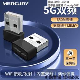 保固一年｜USB藍牙接收器 藍牙適配器 藍牙傳輸器 藍芽接收器 電腦藍芽接收器 無缐滑鼠接收器 耳機音響接收器 手 歷史價格詳細信息