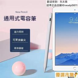 優選市集 現貨 手機直播散熱器 手機散熱器 電競散熱器 半導體散熱器 遊戲散熱器 降溫神器 背夾式散熱器 散熱風扇 歷史價格詳細信息