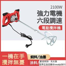 攪拌樓卸料鬥二次卸料門 混凝土配料機 建築工地用水泥攪拌設備 歷史價格詳細信息