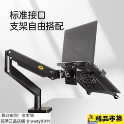 筆電支架 拷貝臺底座 臨摹板底座 光板底座 角度可調 散熱底座 筆電底座 支架 電腦散熱底座 散熱器 散熱座 散熱支架 歷史價格詳細信息