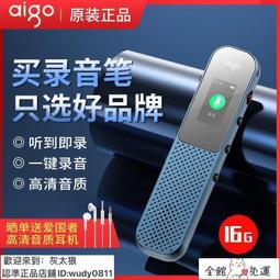 錄音筆 密錄筆 愛國者錄音筆R6822專業高清降噪遠距錄音筆上課學生商務 歷史價格詳細信息