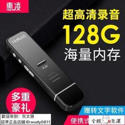 錄音筆 密錄筆 錄音筆專業聲控高清降噪學生上課用小隨身錄音器轉文字超錄筆音器 歷史價格詳細信息
