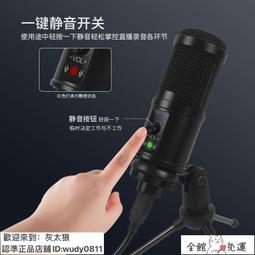 USB麥克風 電容有線麥克風 帶彩色燈 電腦視頻錄音遊戲麥克風 桌面直播會議混音K歌24766 歷史價格詳細信息