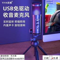 K款電話模塊RJ11通信電話插座語音信息模塊 032-00603 歷史價格詳細信息