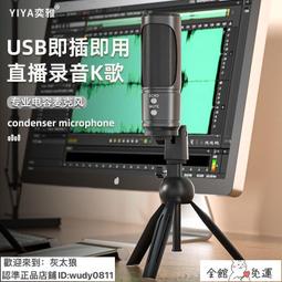 K款電話模塊RJ11通信電話插座語音信息模塊 032-00603 歷史價格詳細信息