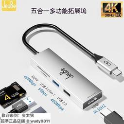 拓展塢acer宏碁Typec擴展塢USB3.0分線器HDMI網線轉接頭適用于筆記本平板手機電腦轉換器    全台 歷史價格詳細信息